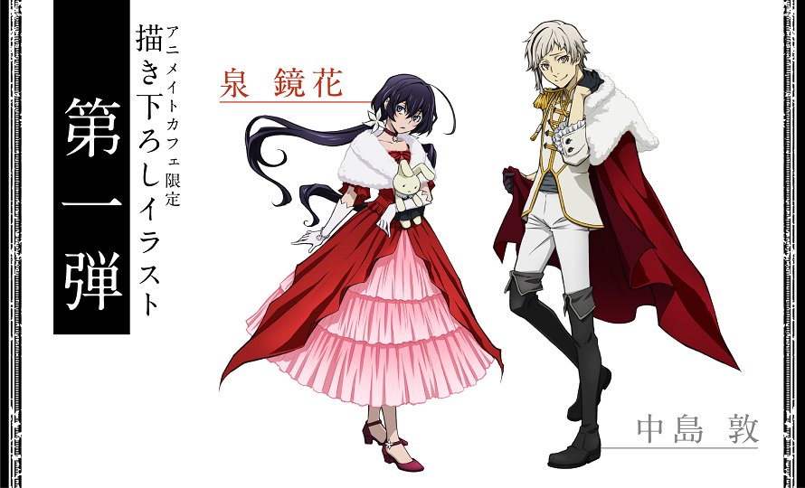 劇場版「文豪ストレイドッグス DEAD APPLE」×アニメイトカフェ池袋3号