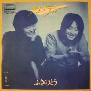 メロディ (@n7a0m3m5a2i4) / Posts / X