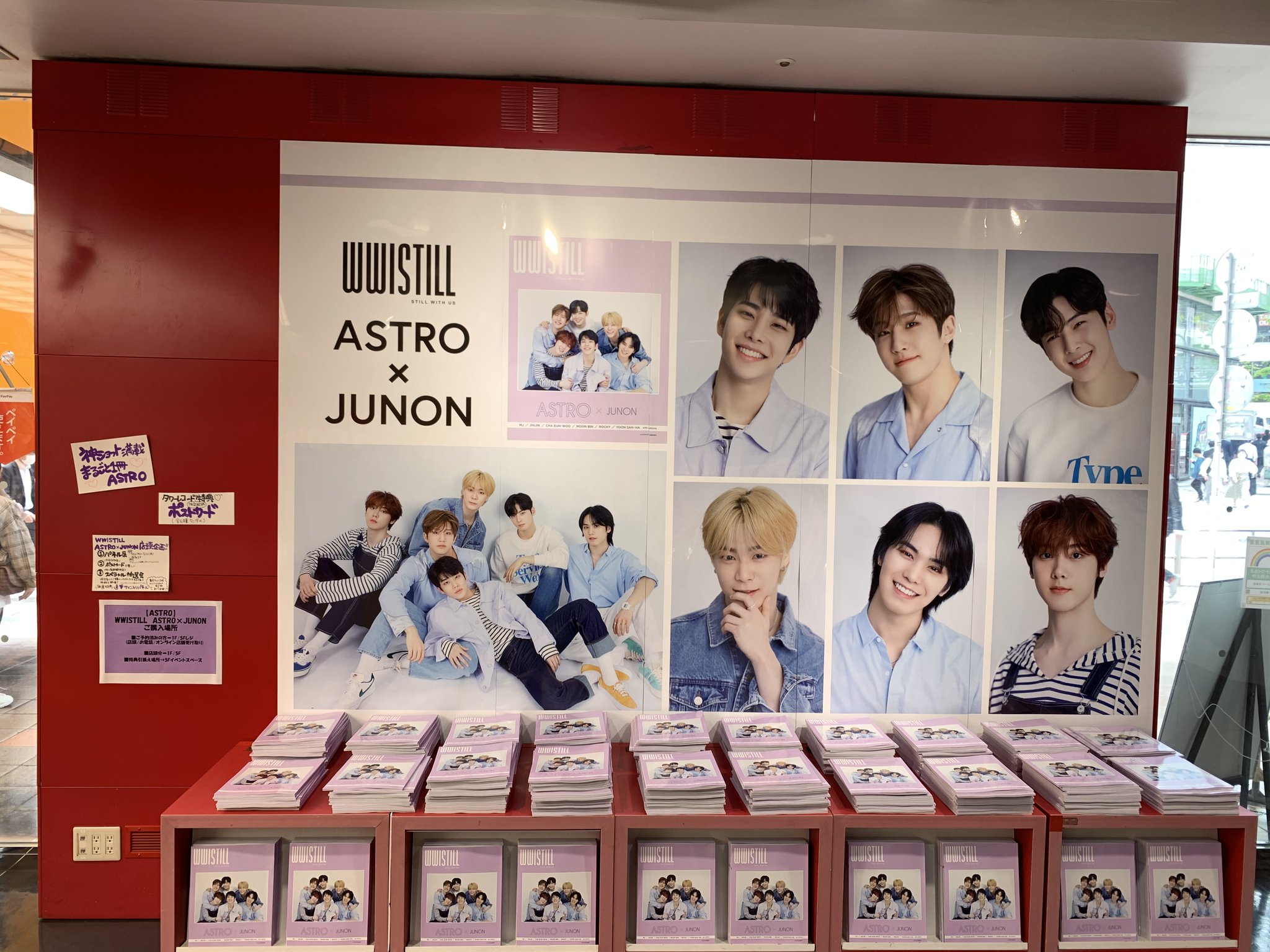ASTRO ムンビン トレカ 店舗特典 タワレコ ASTRO ムンビン トレカ 店舗