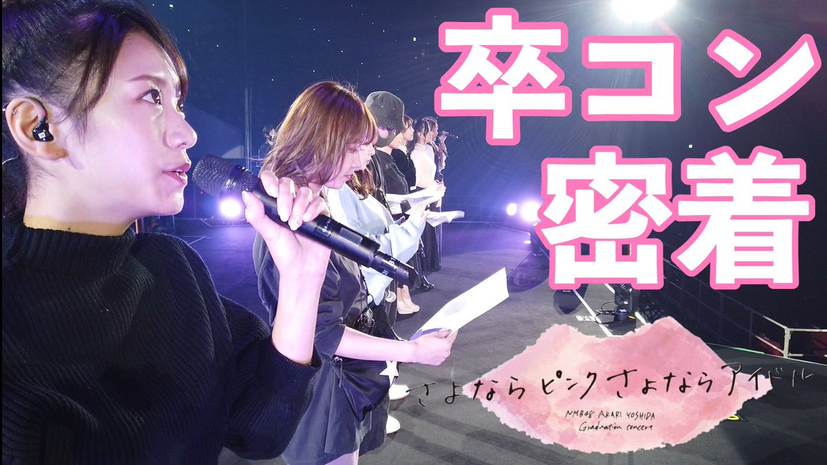 木下 春奈 (@haruna0609_gct) / Posts / X