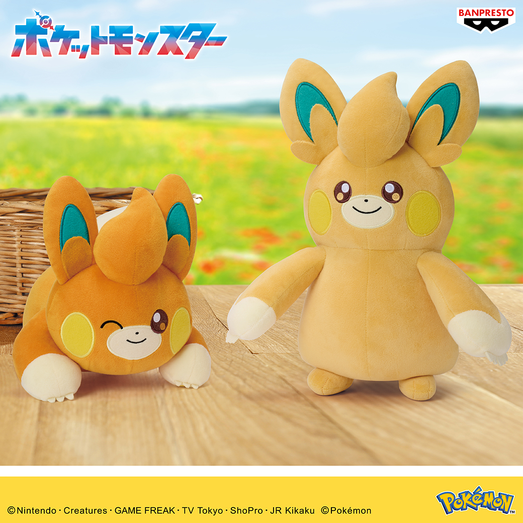 パモ と #パモット のぬいぐるみ🧡／ パルデア地方の新しいポケモンの