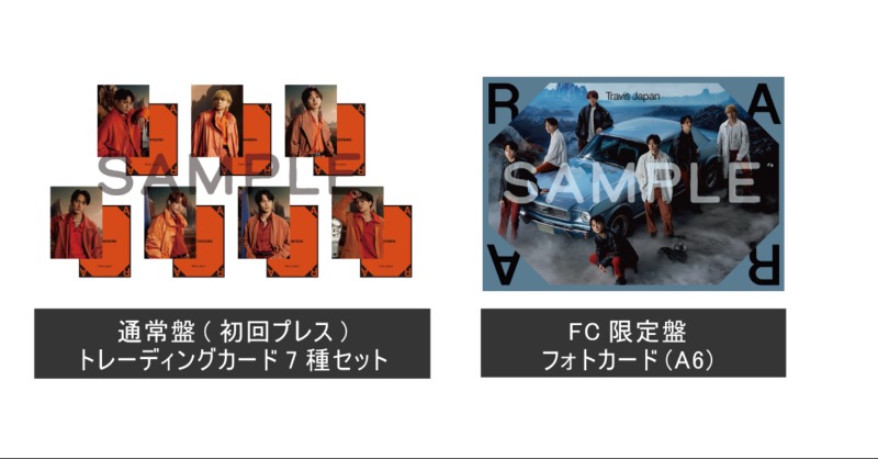 ⋱ 先着外付け特典ビジュアル解禁 ⋰ 3⃣ 各形態別 先着外付け特典