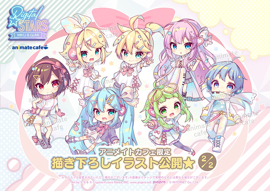 Digital Stars feat. MIKU ＆ GUMI 缶バッジ セット 初音ミクGUMI