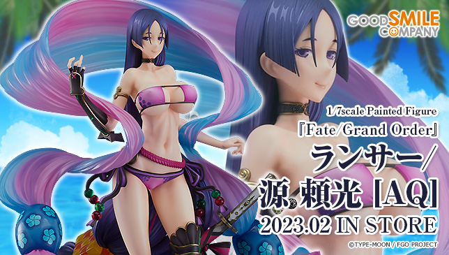 ◤ 新商品情報 ◢ ランサー/源 頼光 [AQ] ______ 霊基第三段階の衣装で