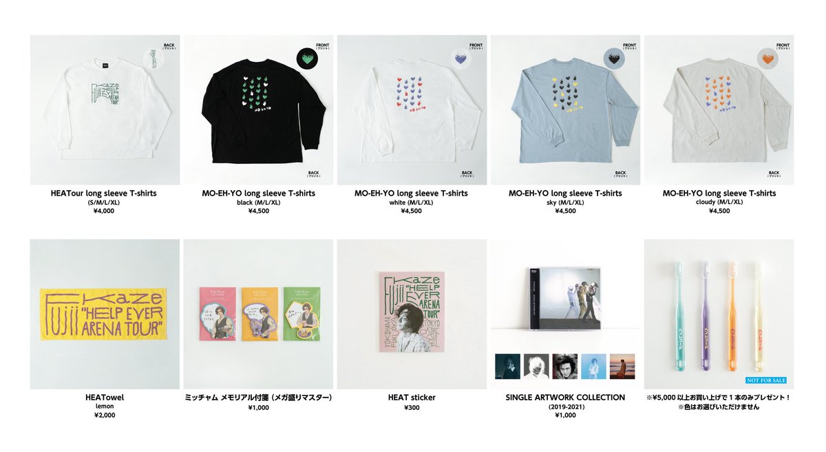 お待たせいたしました！／ 