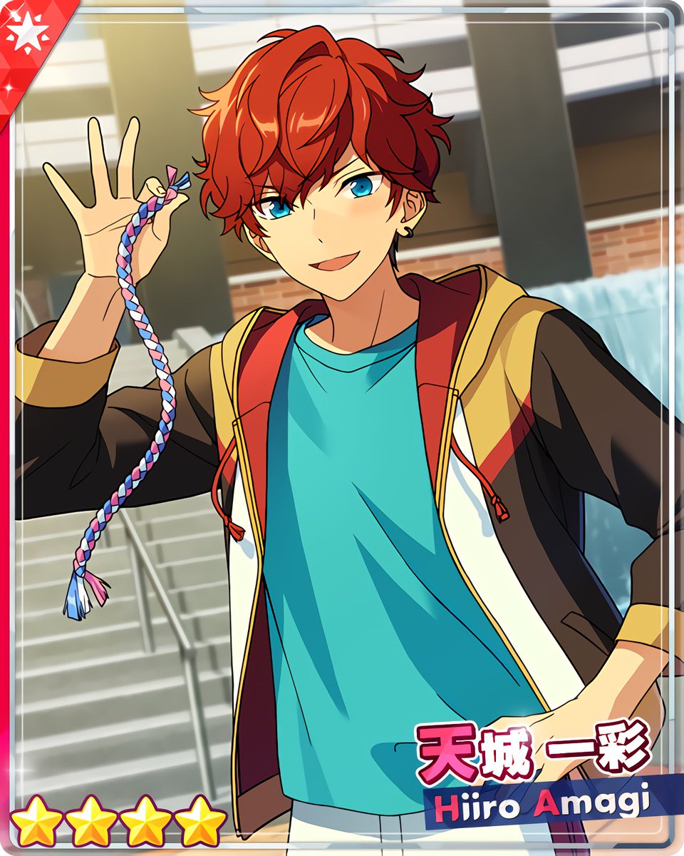 フィーチャースカウト ひなた編』 ［上級外遊び］天城 一彩