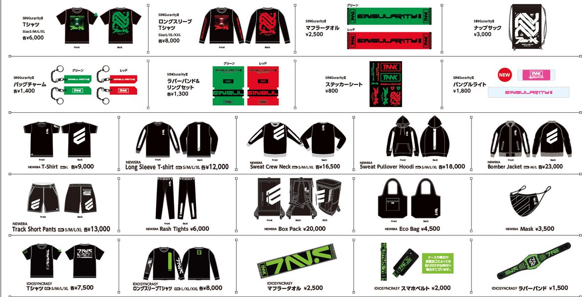 📢#イナズマロック フェス2022にて販売します #TNNK グッズ発表！ 今年