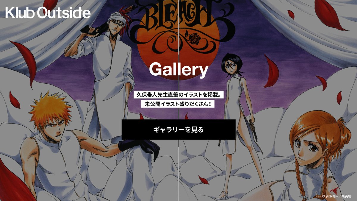 FC情報：Graffiti更新】 イラスト「Illuminated」を公開しました