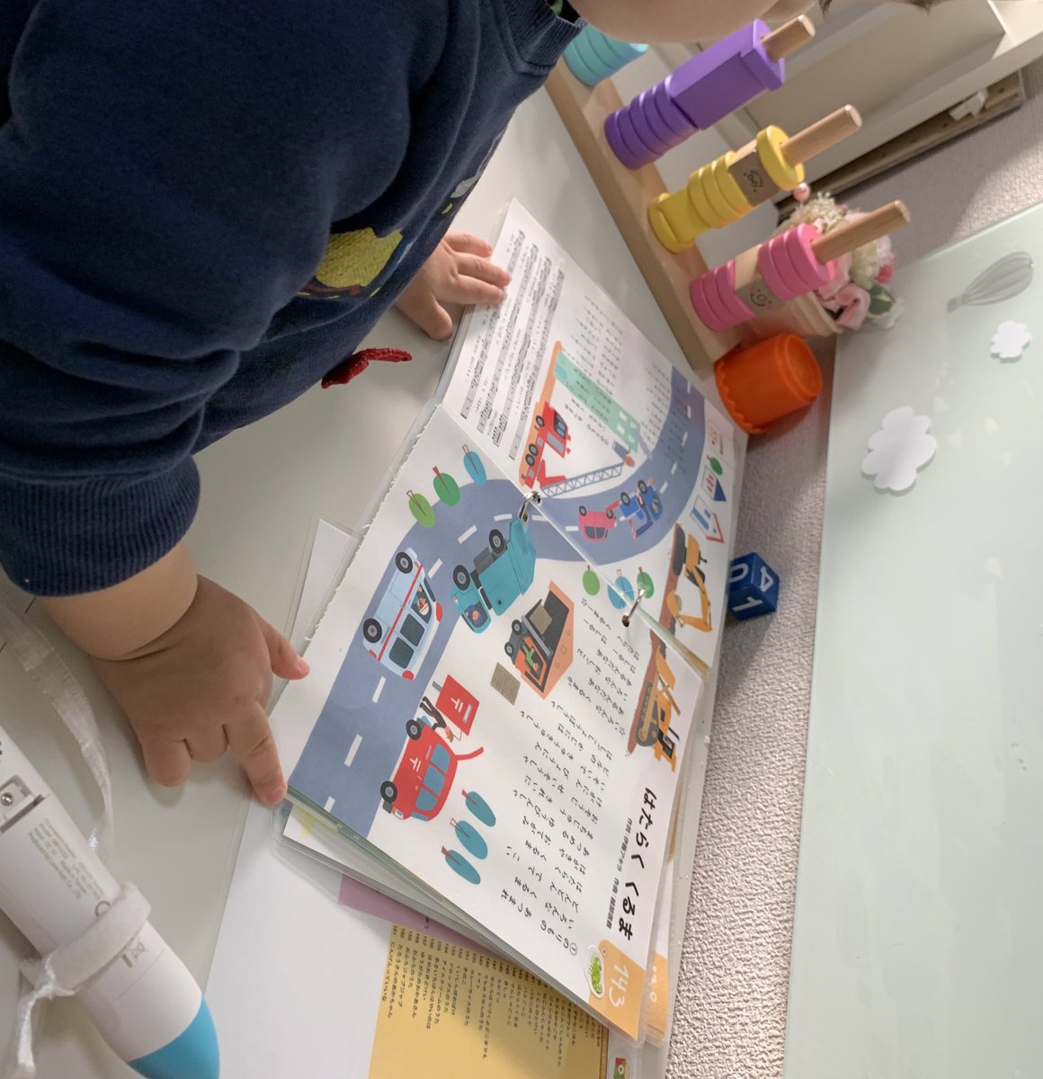 くもん200をラミネートブック化したものにカメレオンリーダーのシール