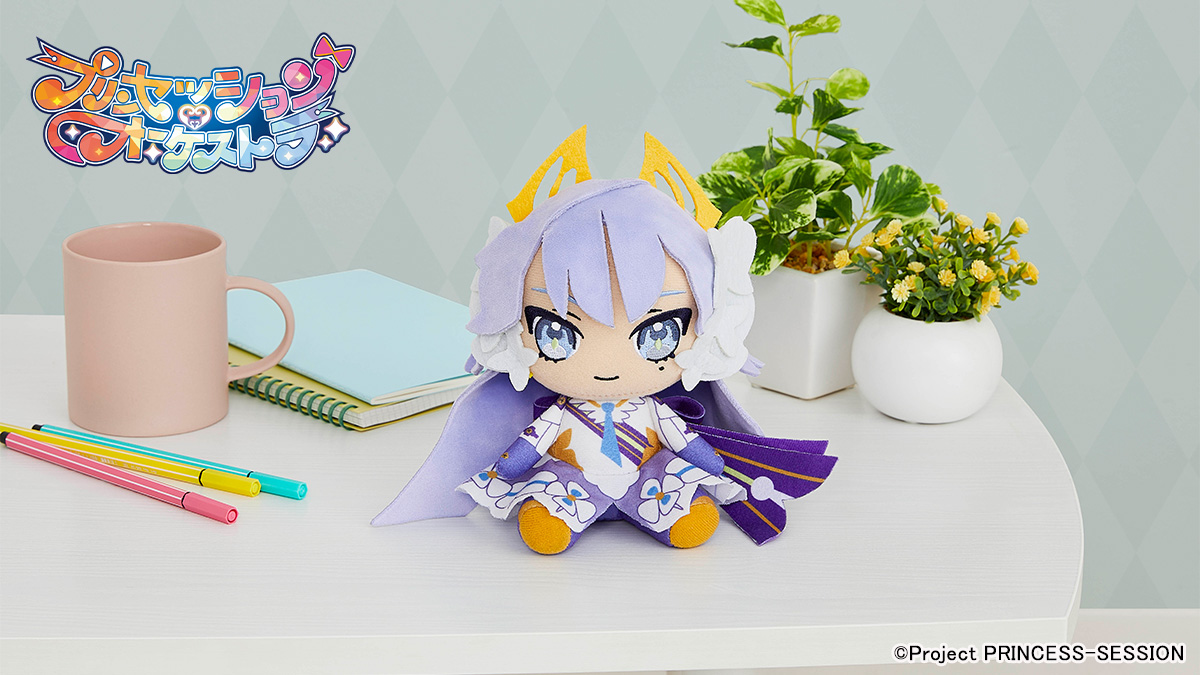 プリンセッション・オーケストラ ヴィオラとネージュのぬいぐるみが