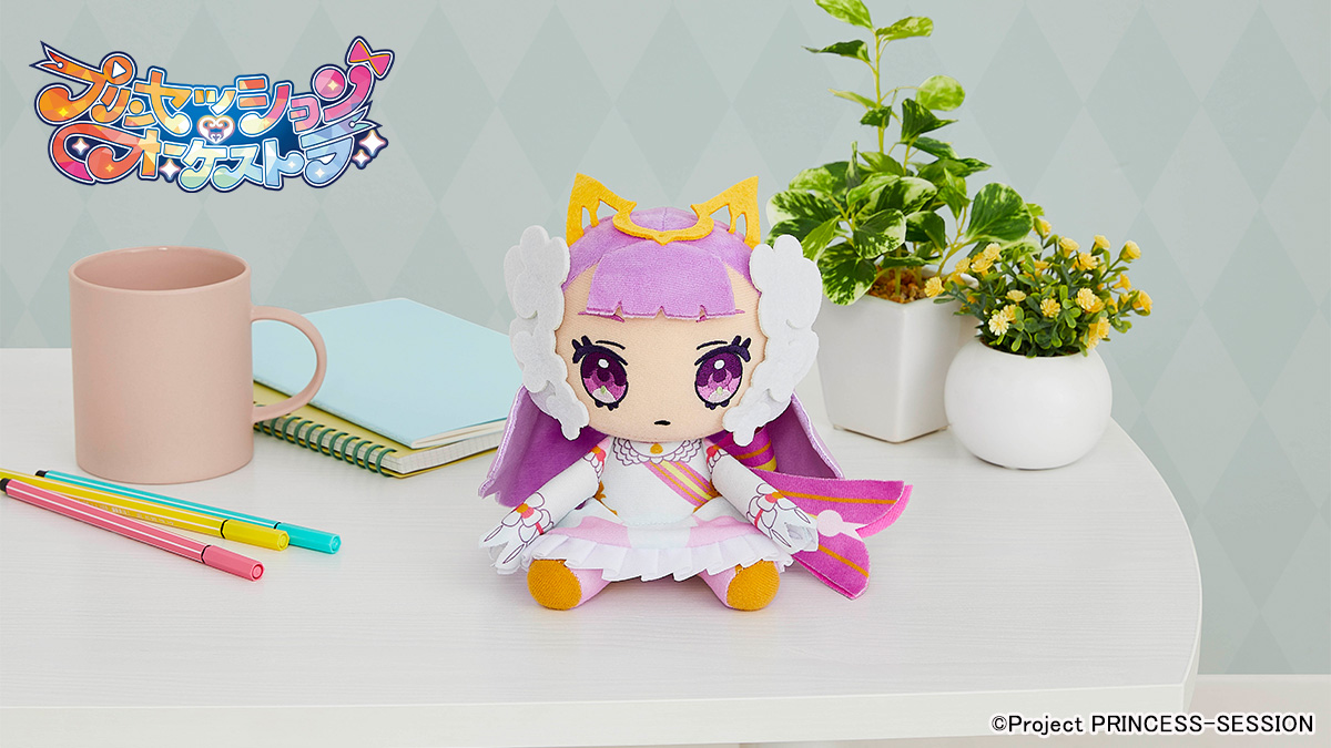 プリンセッション・オーケストラ ヴィオラとネージュのぬいぐるみが