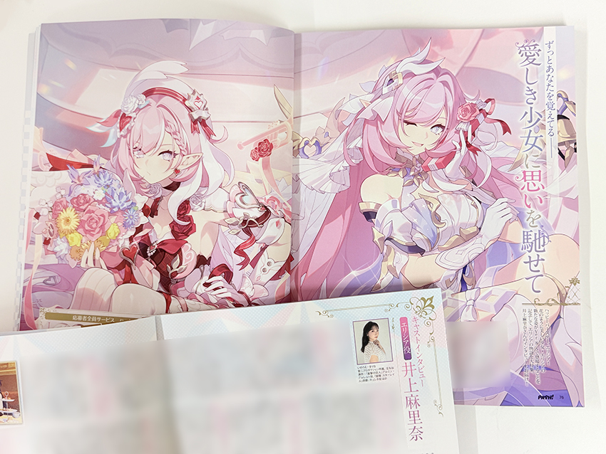 Happy Birthday Elysia！ 本日11月11日、「PASH! 12月号 崩壊3rd