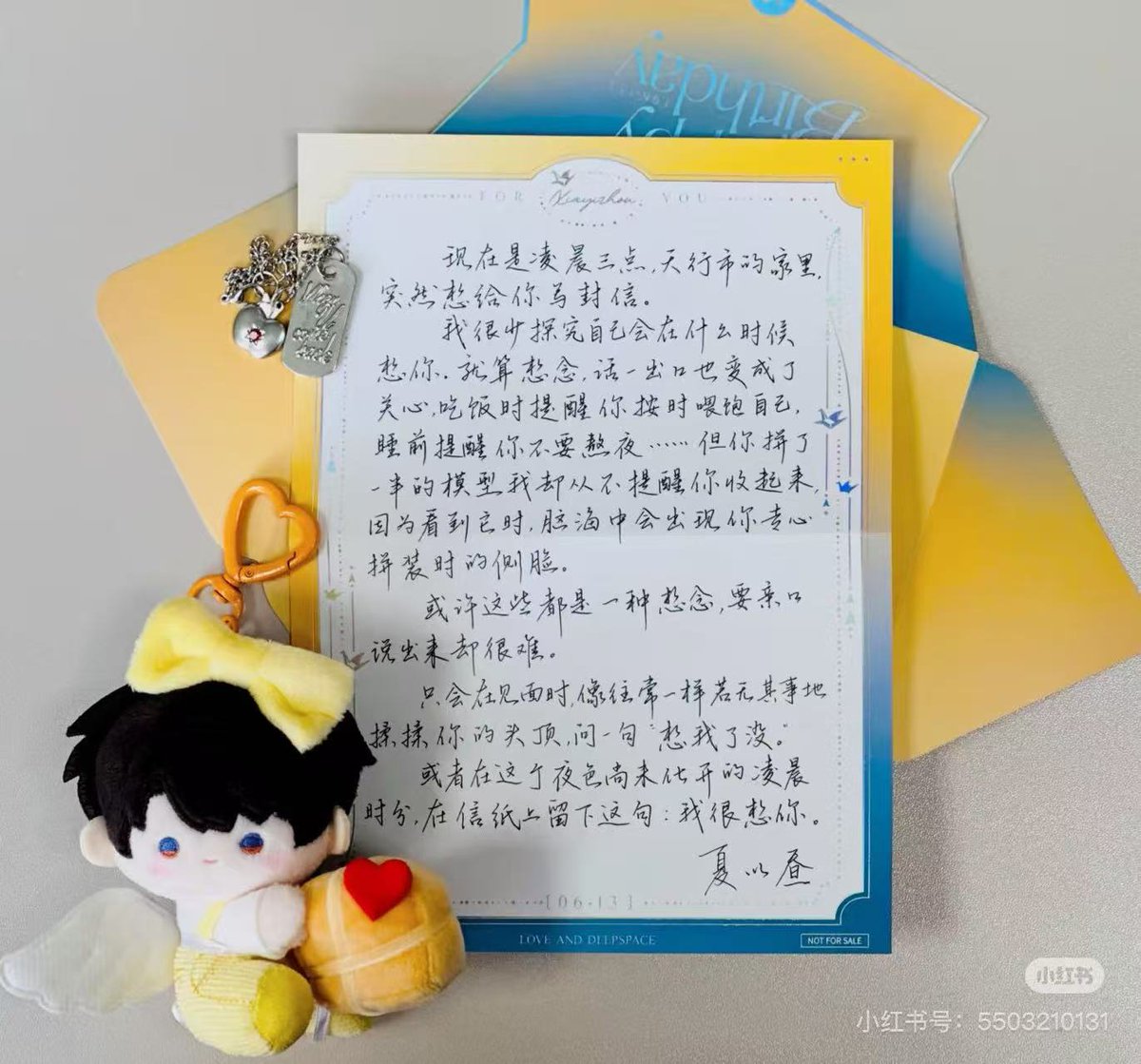 専用　恋と深空　マヒル　誕生日　光影拾常　グッズセット　公式正規品