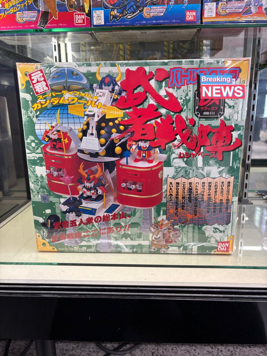 またまた ご紹介‼️ バトルスクエア 武者戦陣 (ﾑｼｬﾍﾞｰｽ) 武者五人衆の