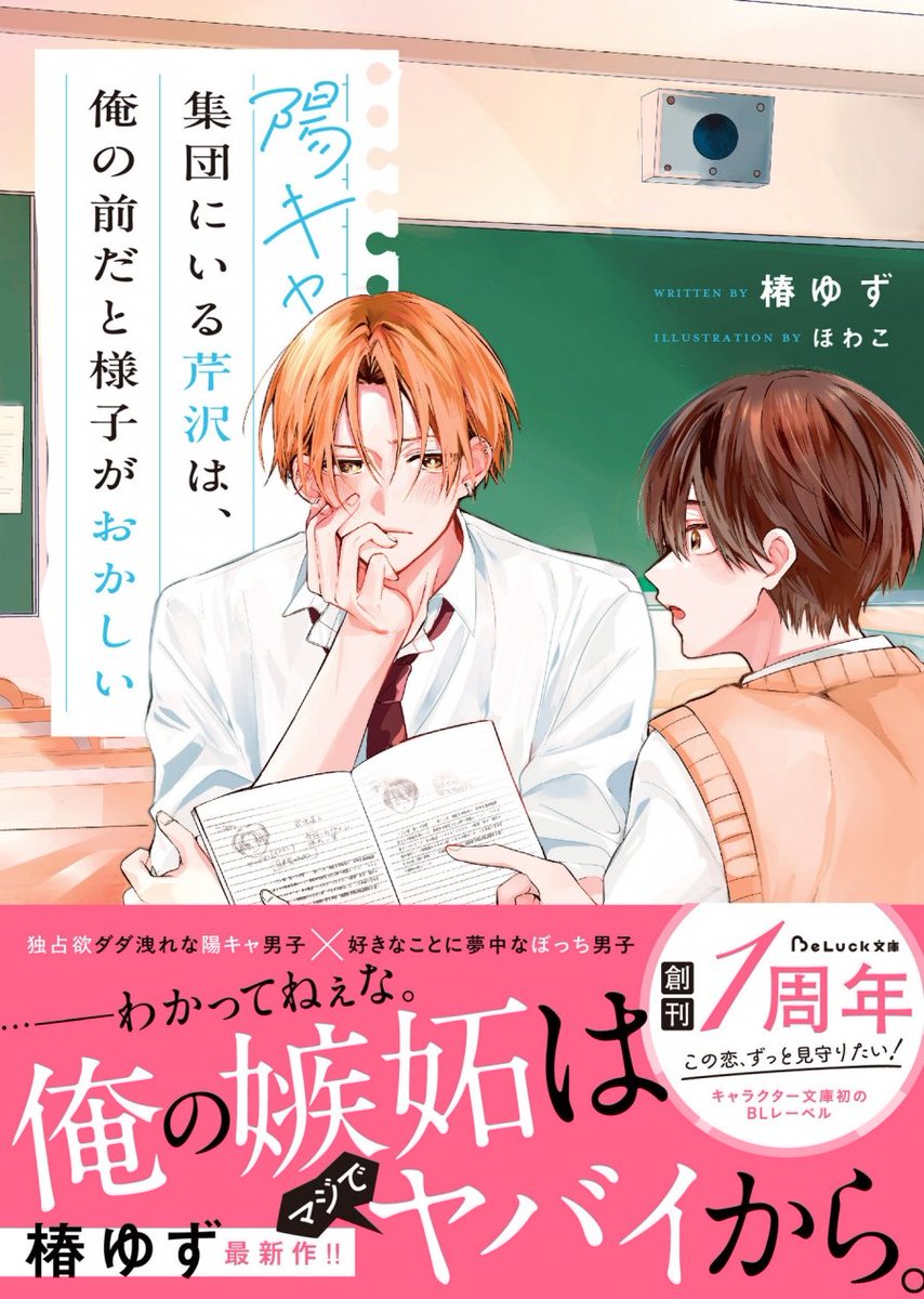 椿ゆず (@tsubaki_yuzu) / Posts / X