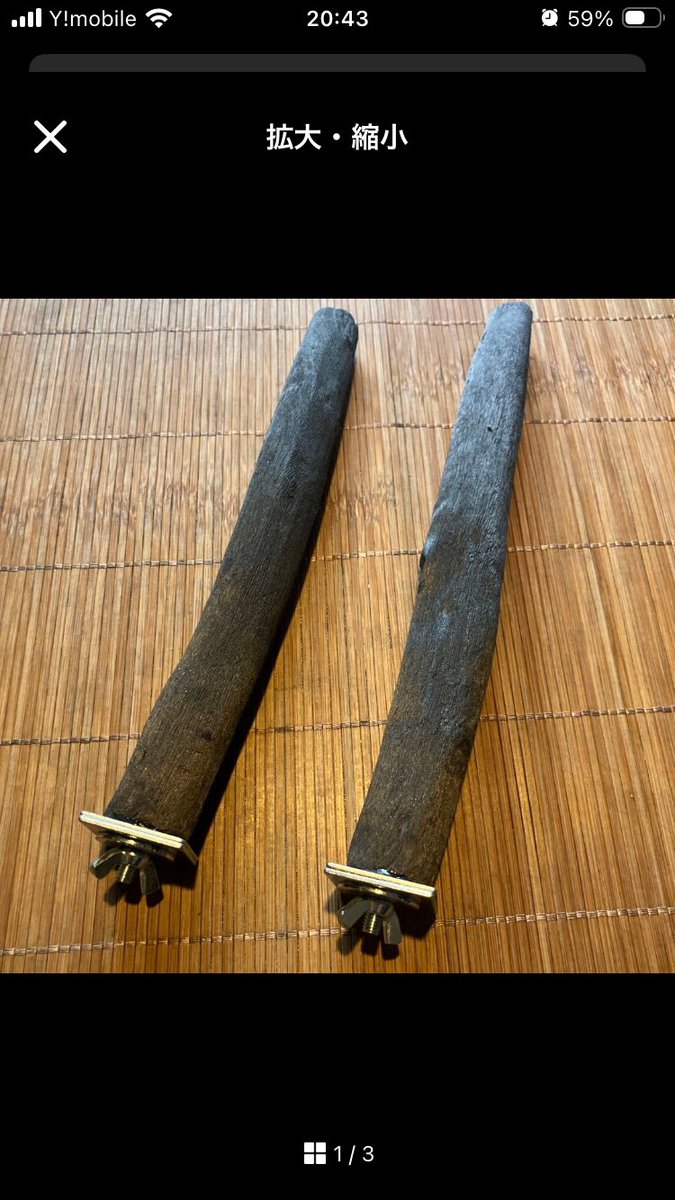 shu☆備長炭止まり木販売 (@shu_carbon) / Posts / X