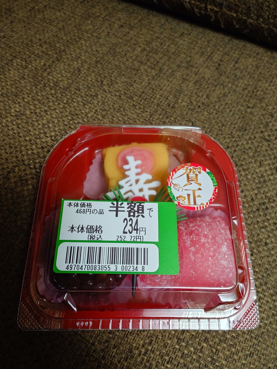 あきにゃん@ (@naoiakinyan) / Posts / X