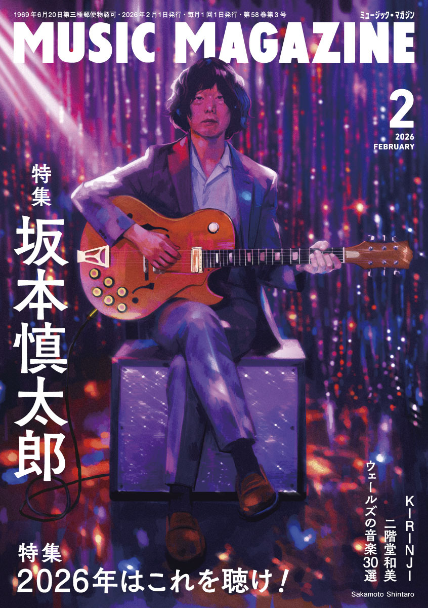 1/20発売 ミュージック・マガジン2月号のお知らせです。 【特集】坂本