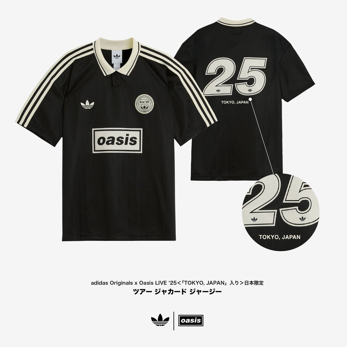 adidas Originals x Oasis LIVE '25 コレクション 背面に「TOKYO