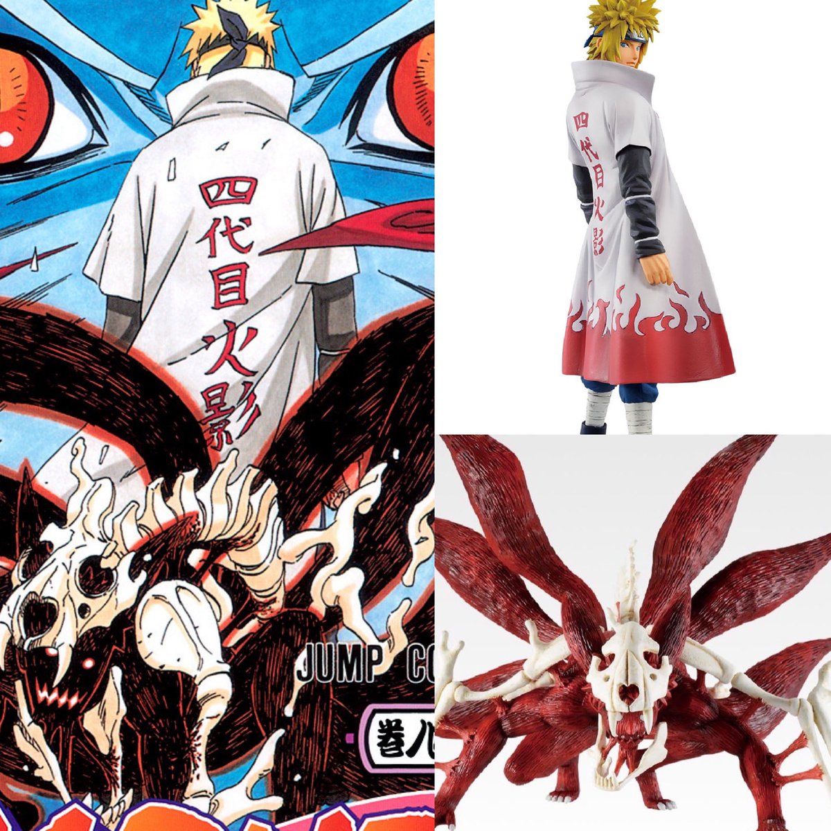 一番くじ NARUTO-ナルト- 疾風伝 輪廻の嘆きと平和の懸け橋 発売日