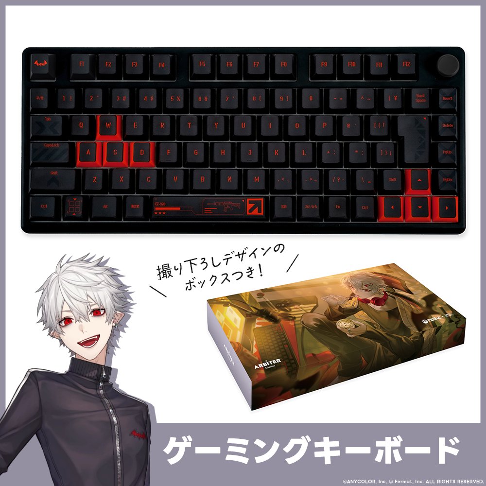 にじふもコレ 第一弾／ 葛󠄁葉コラボアイテムをご紹介🦇 ✨本人完全