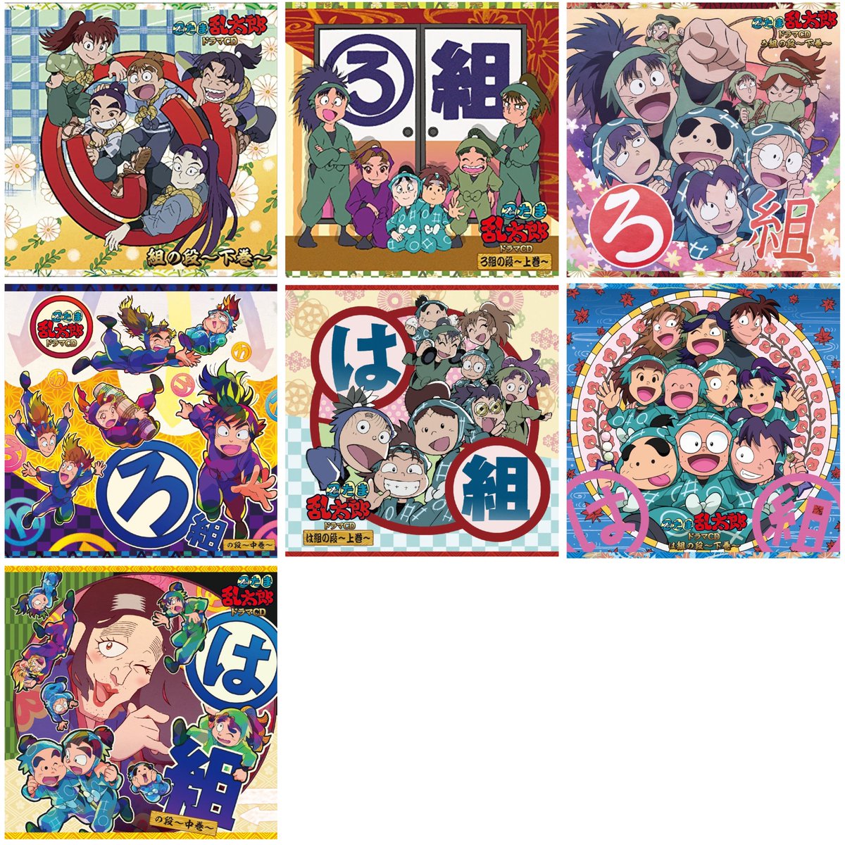 忍たま乱太郎』ドラマCD組別シリーズがアニメイトにて予約受付開始