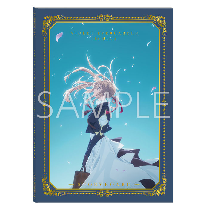 劇場版 #ヴァイオレット・エヴァーガーデン】 「STORYBOARD