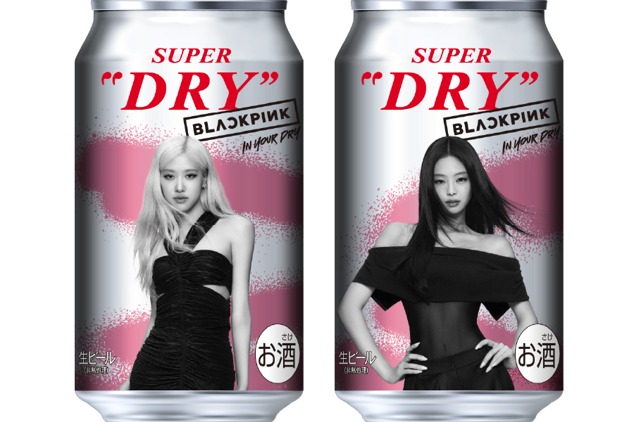 アサヒスーパードライ BLACKPINK デザイン缶」が8月26日（火）から全国