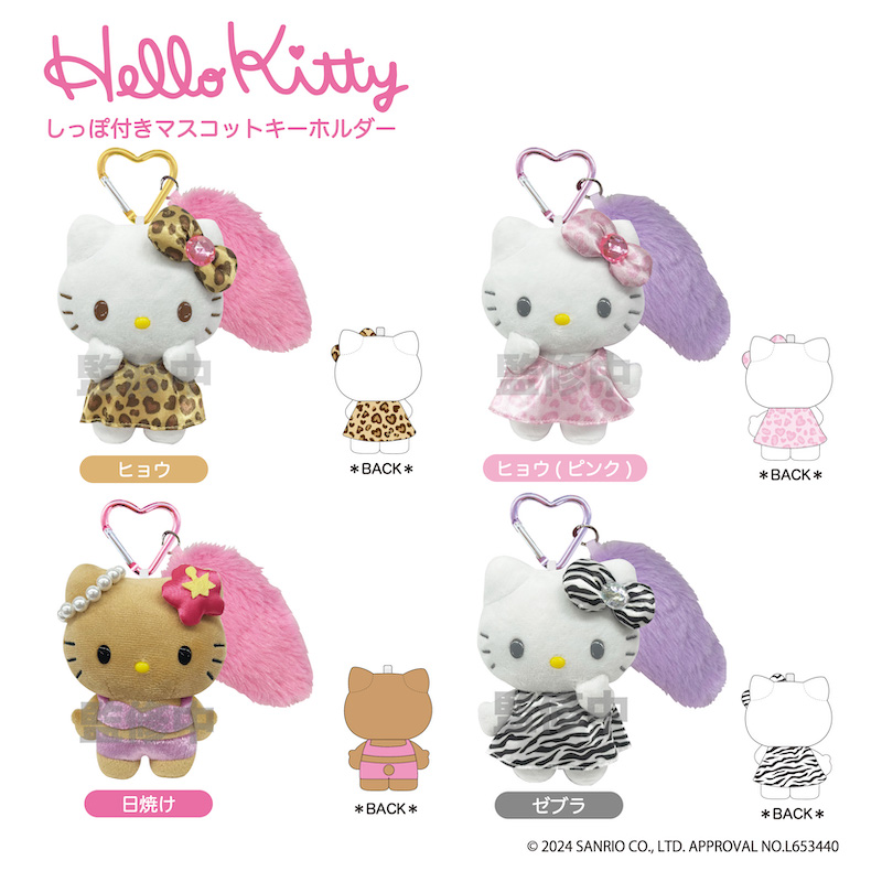 ⚠️新商品【予告】📣／ 前にも紹介したハローキティ「HELLO KITTY