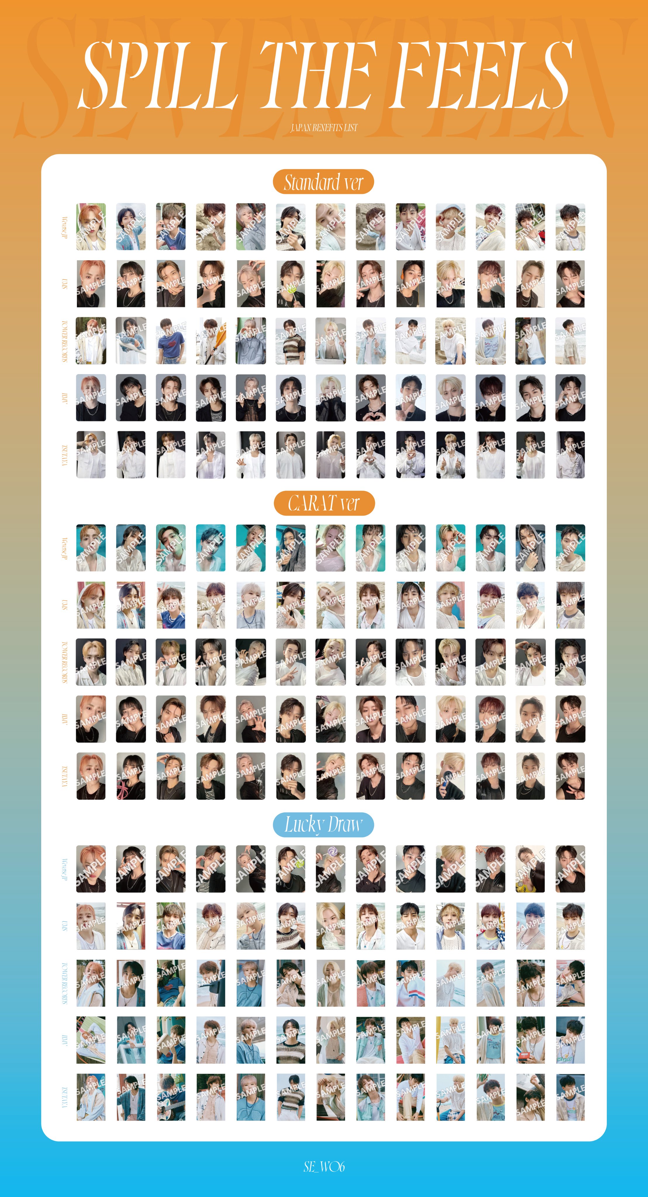 SEVENTEEN spill The feels ラキドロ トレカ ボカチ SEVENTEEN セブチ