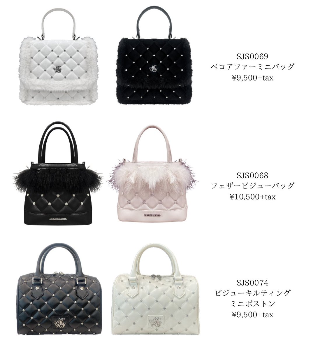 明日10/7(mon)12:00~新作発売🦢🎀 ＼ ·.✧︎新作バッグ3型