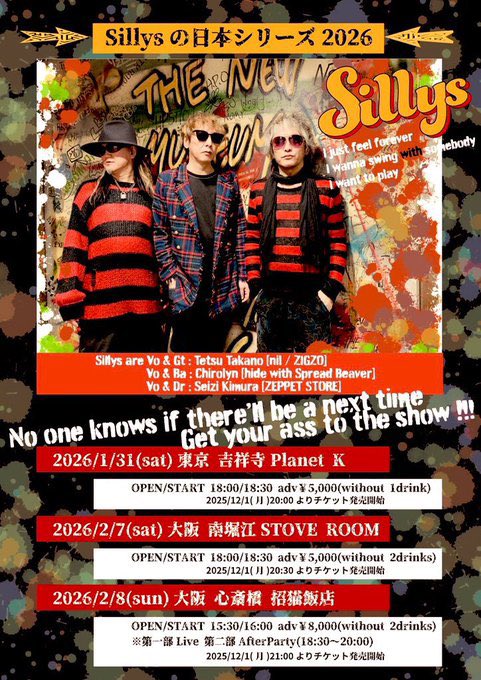 木村世治 (@sayzee_hgpg) / Posts / X