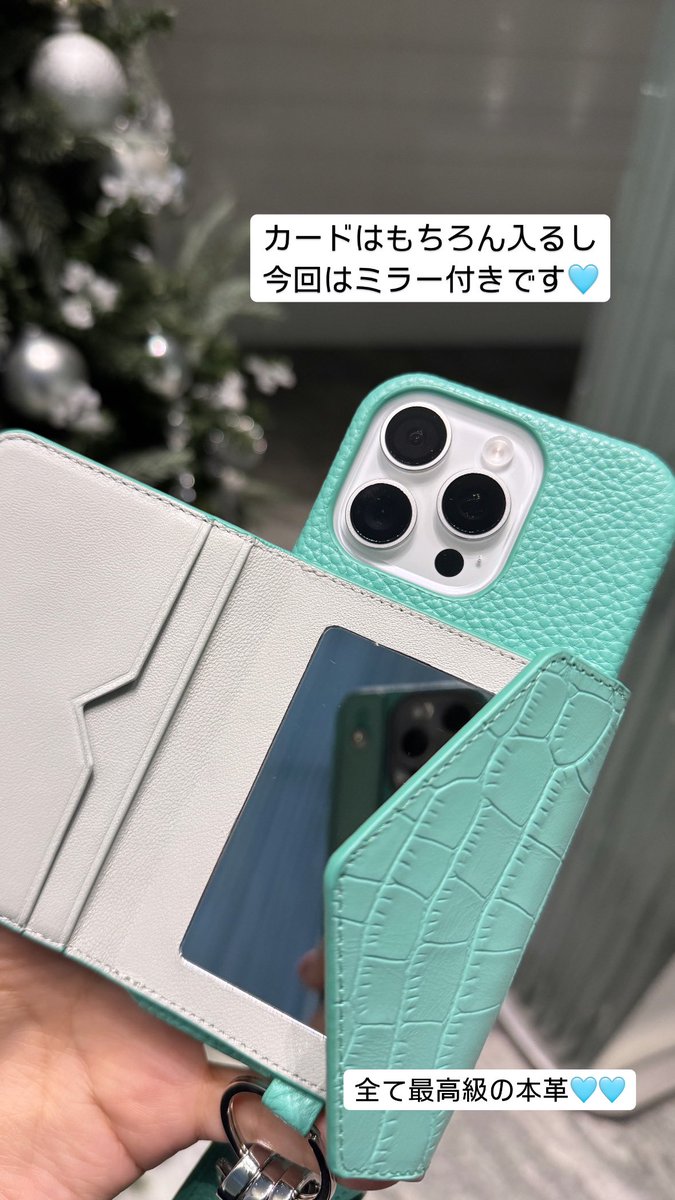今回のiPhoneケースも大満足な仕上がり🥺🩵