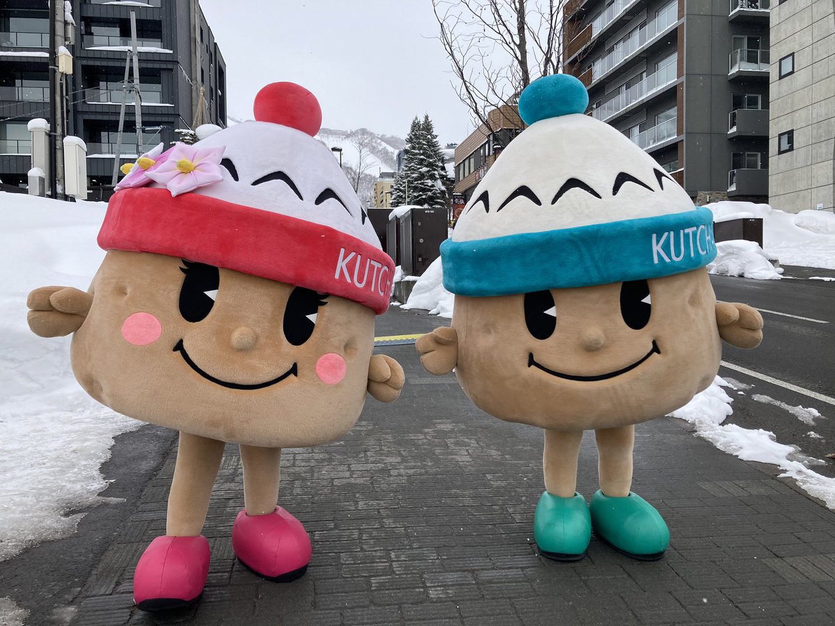 倶知安町のマスコットキャラクター、じゃが太くんとじゃが子ちゃんです