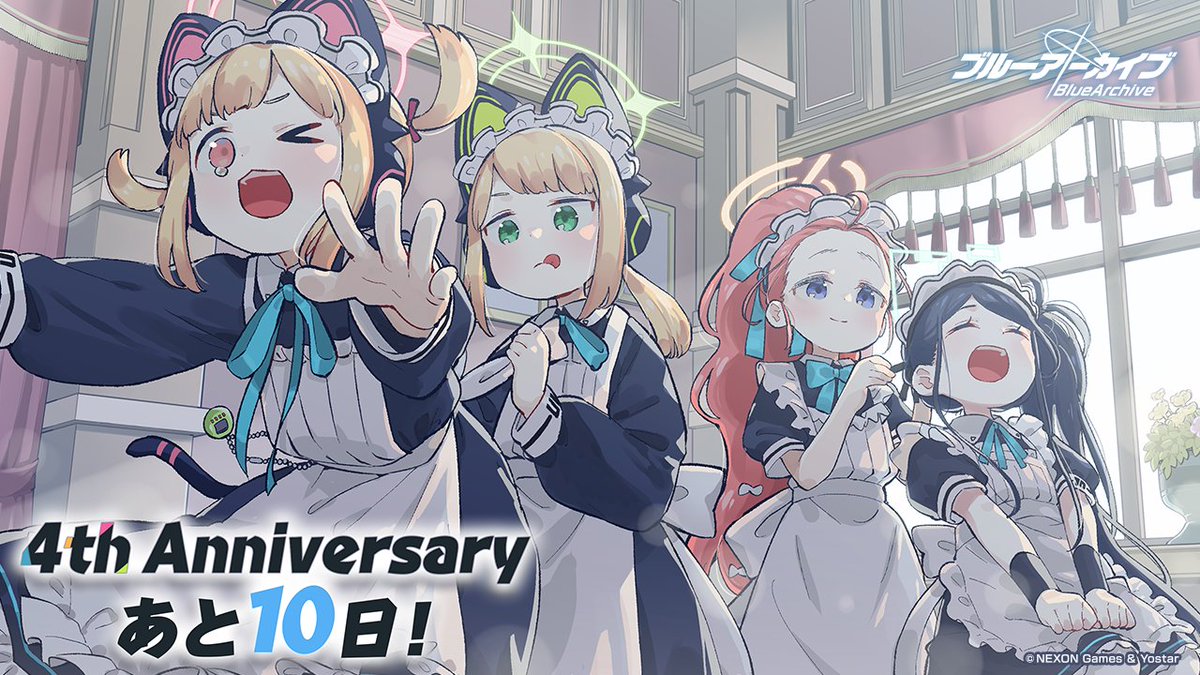 4周年お祝いイラスト④】 4周年お祝いイラスト第4弾は、水あさと