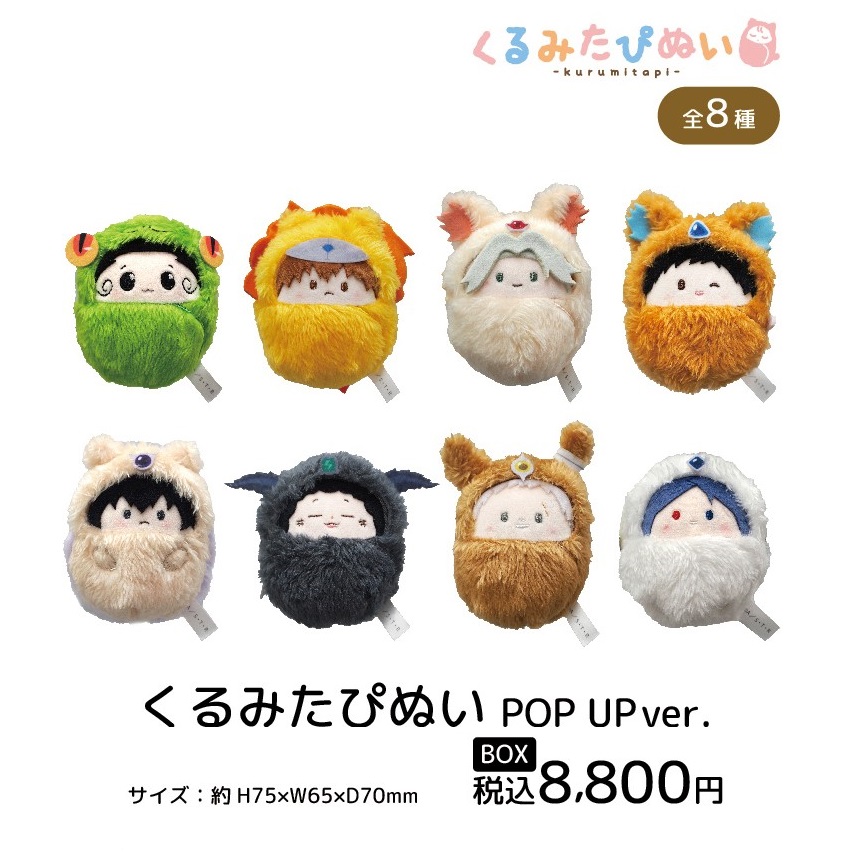 再入荷／ アニメ『家庭教師ヒットマンREBORN!』 POP UP SHOP 【BOX