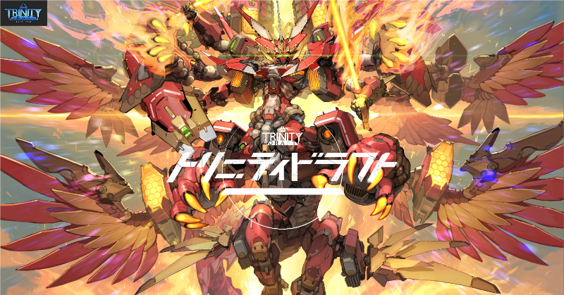 燃え上がる情熱、圧倒的な神々しさ—— 力強きドラゴン 「ブレイズロア