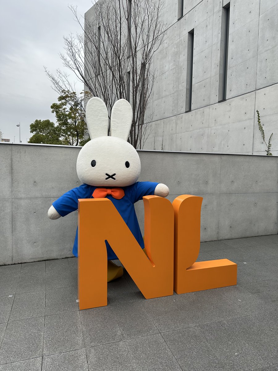 ミッフィーは、#EXPO2025 日本国際博覧会（大阪・関西万博）オランダ