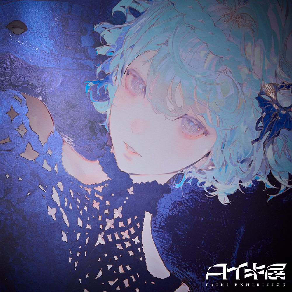 ┈┈┈┈┈┈┈ グッズ紹介 ┈┈┈┈┈┈┈ 「特殊印刷ポスター」 全5