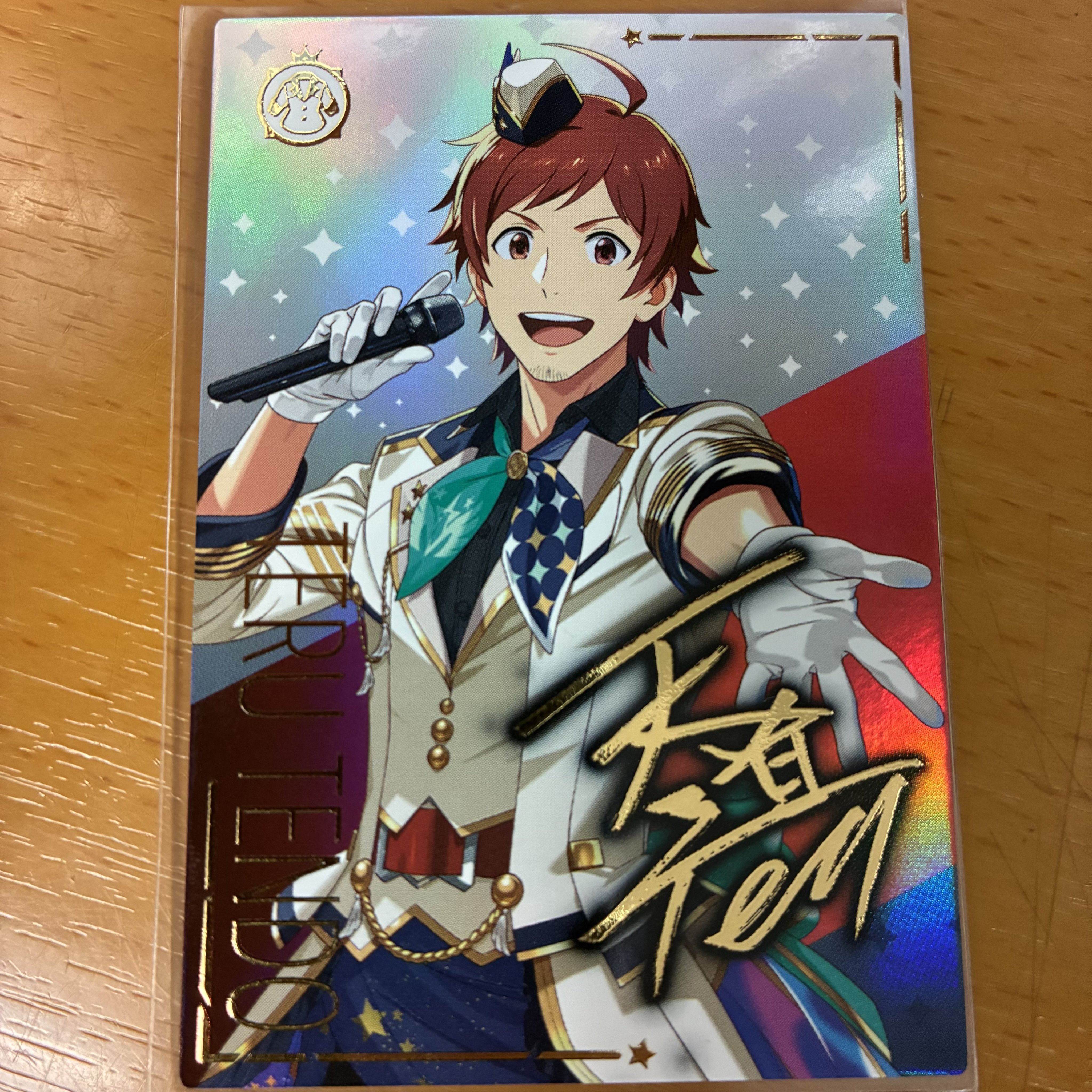 ツアマス ファーストロケテ アテンダントツアラー 天海春香 ssr 灯織