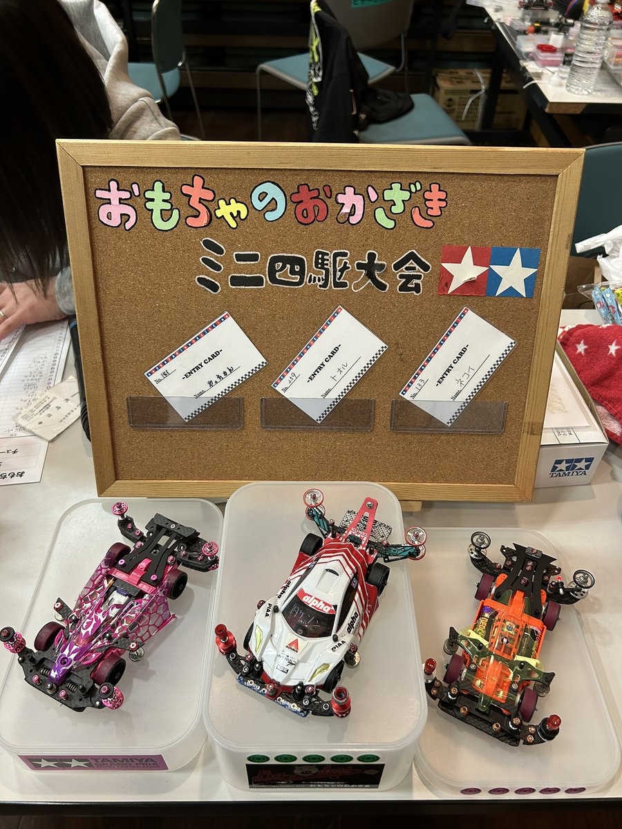 ぶっとんだ〜ず会員No.? (@buttonders_mini) / Posts / X