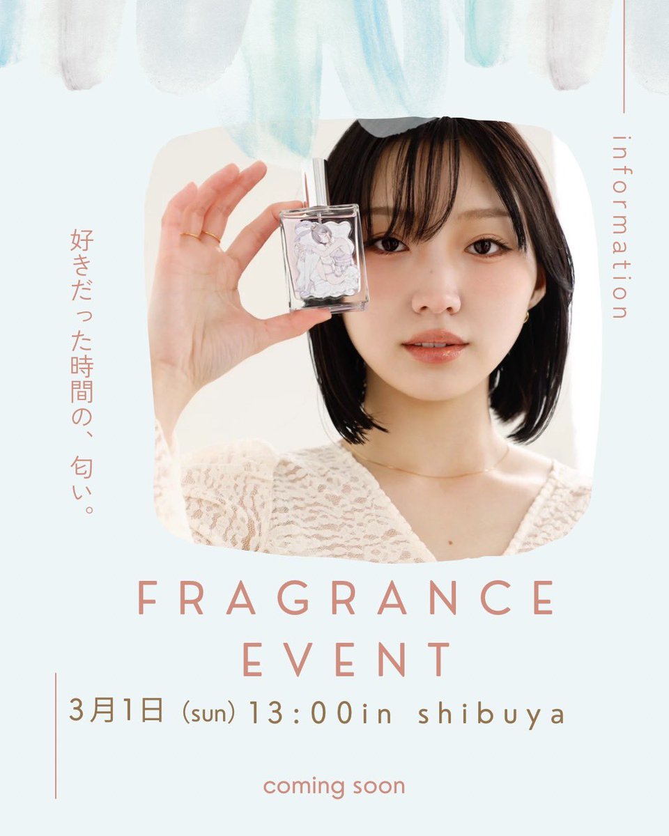 太田夢莉 (@yuuriso_1201) / Highlights / X