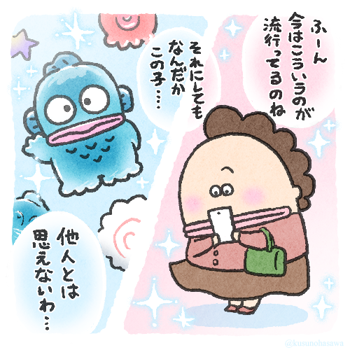 わさび (@wasabichan) / Posts / X