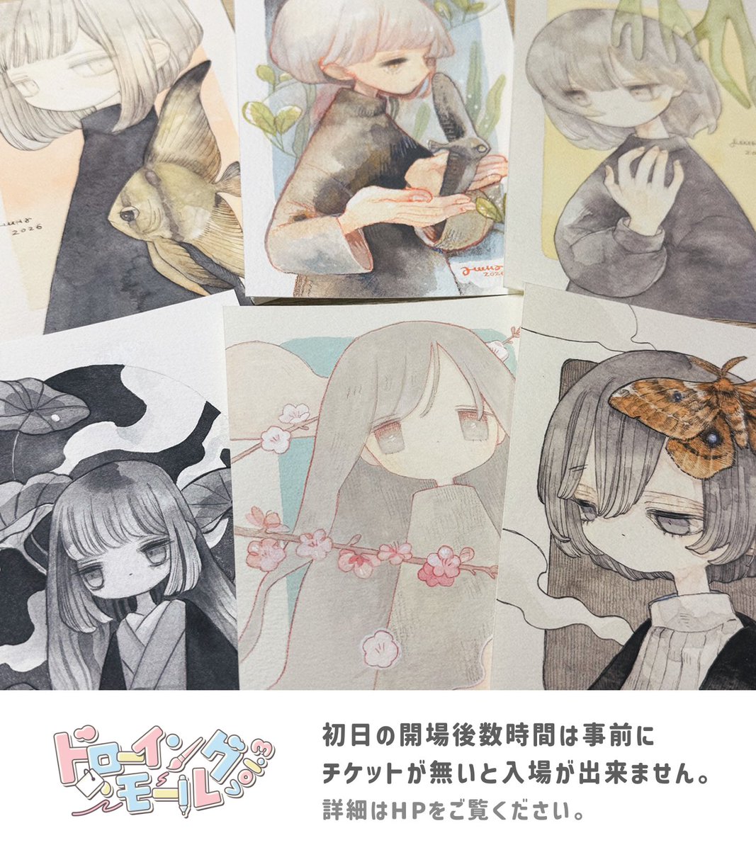 むすび▶︎2.14-3.15 picKAむすび旧作展 (@musssbi) / Posts / X