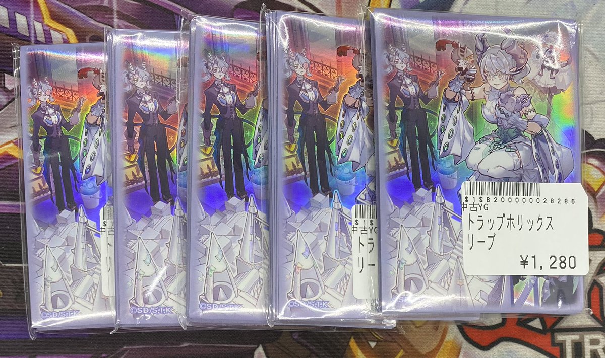 遊戯王販売情報】 トラップホリック スリーブお買取させていただきまし