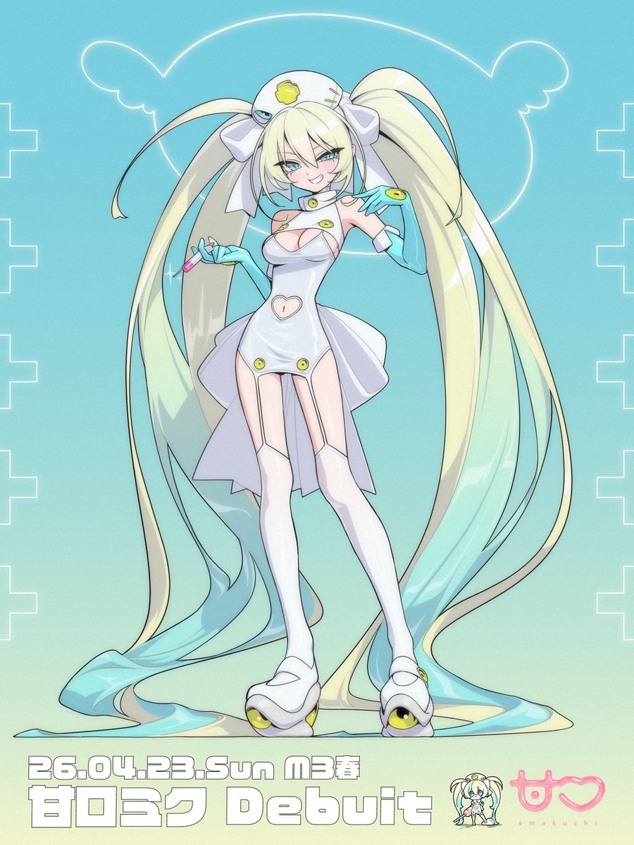 ぁんずくん (@ANZUtolove) / Posts / X