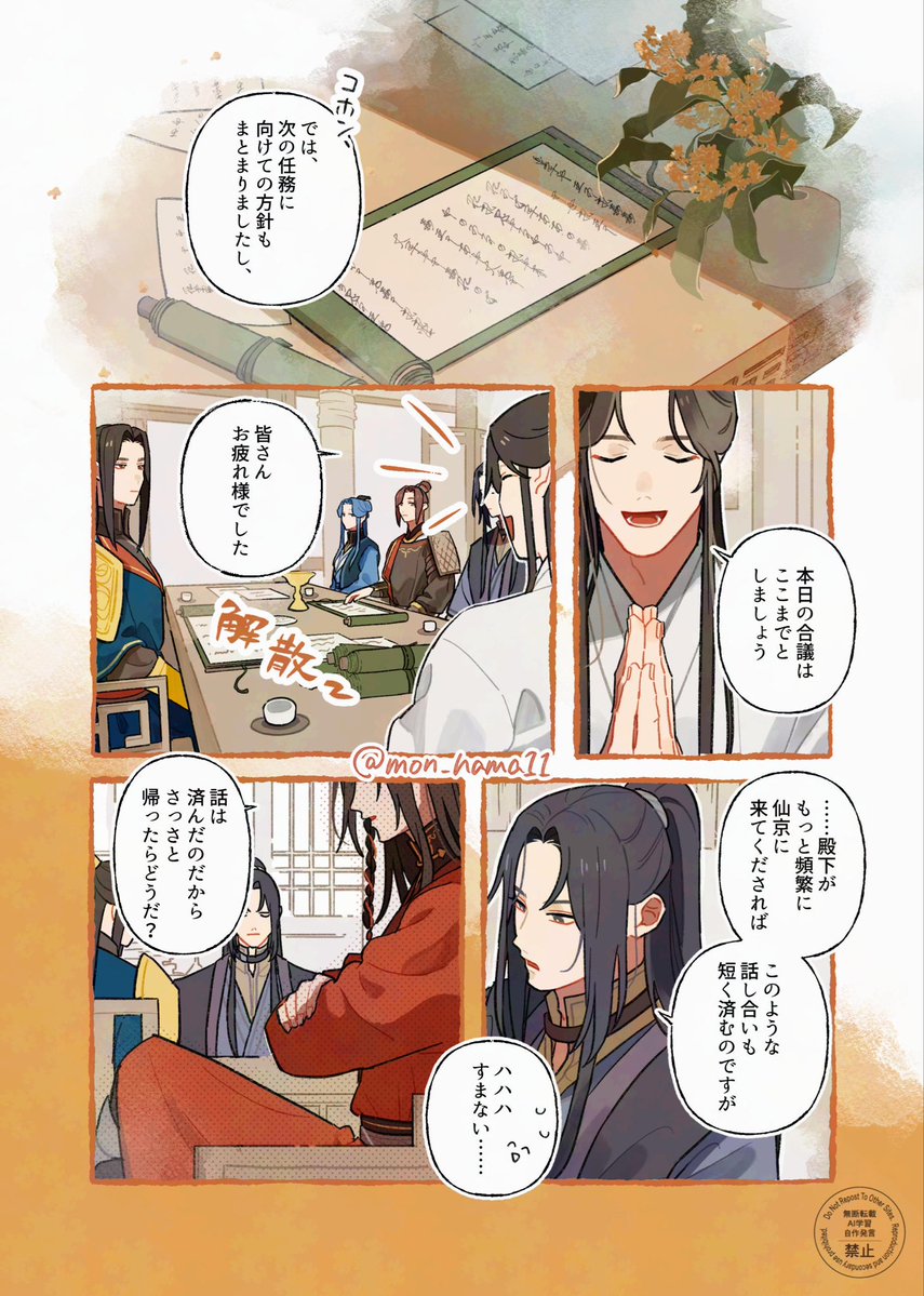 NAYU (@nayuchi7) / Posts / X