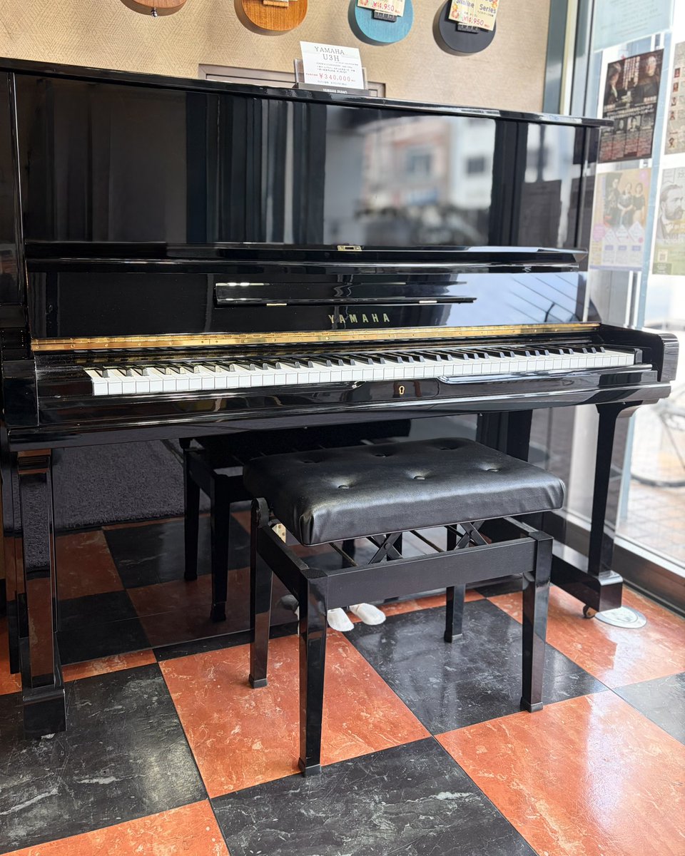 中古ピアノ販売中】🎹♫ ヤマハアップライトピアノ『U3H』 ◼︎サイズ