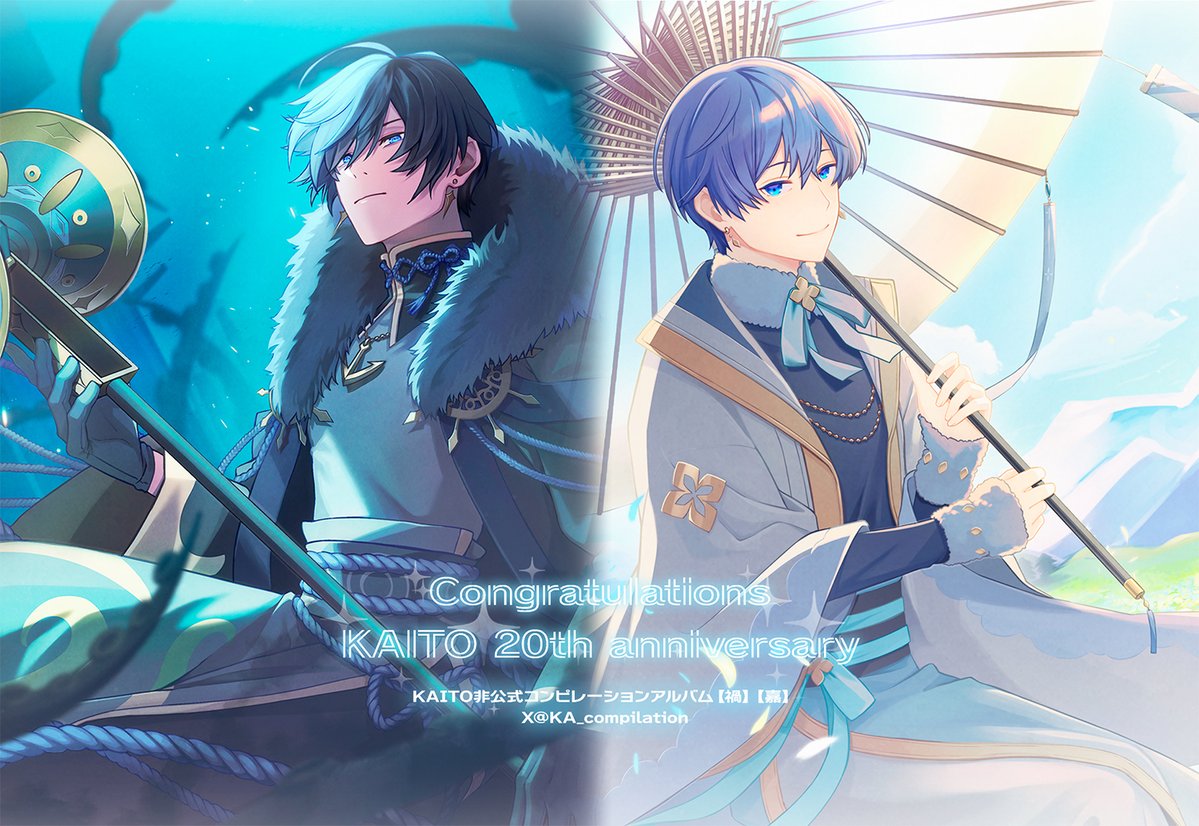 KA_compilation＠新作コンピ【嘉】2026/1/23通販開始 (@KA_compilation