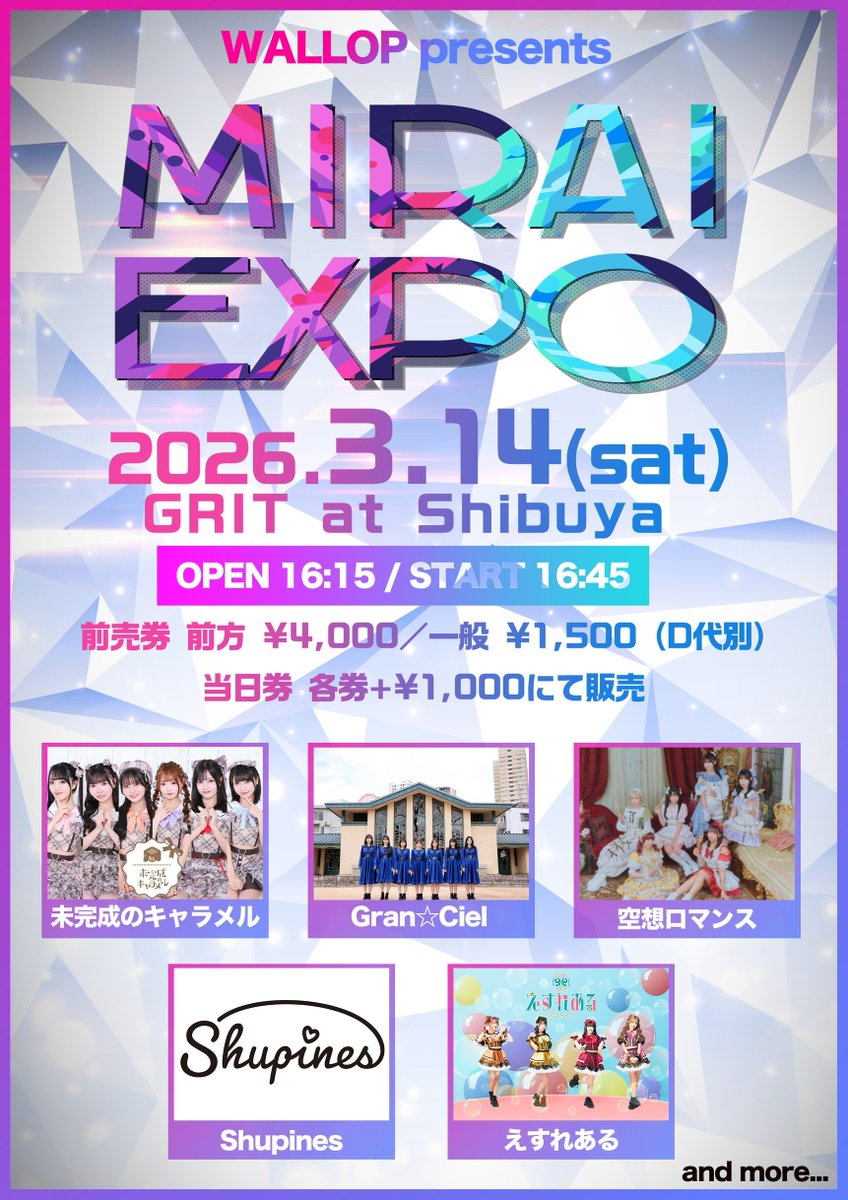 未完成のキャラメル (@_mikamel_freo_) / Posts / X